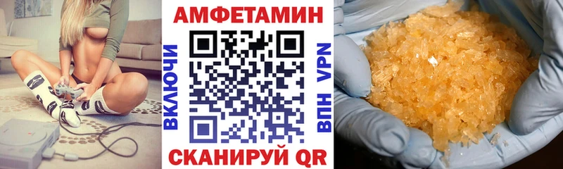 даркнет сайт blacksprut ТОР АМФ 98% Устюжна