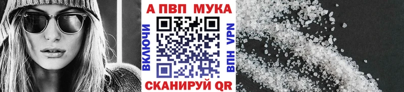 Alpha-PVP Crystall  hydra как войти  Устюжна 