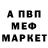 МЕТАДОН кристалл Aaron_Ellis