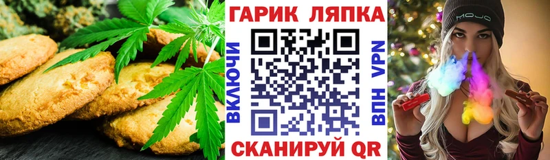 Cannafood конопля  как найти закладки  Устюжна 