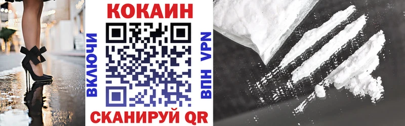Cocaine Боливия  дарк нет формула  Устюжна 