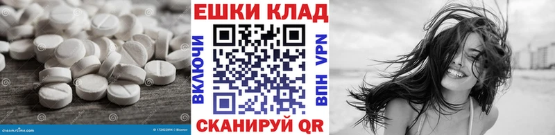 Экстази 300 mg  MEGA   даркнет наркотические препараты  хочу наркоту  Устюжна 