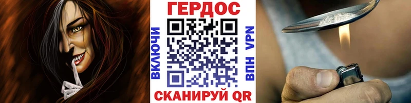 ГЕРОИН Афган сколько стоит Устюжна