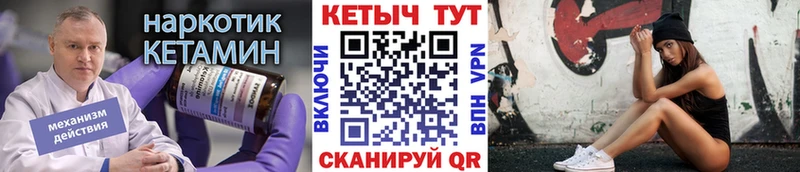 omg вход  Устюжна  КЕТАМИН VHQ  где купить наркоту 