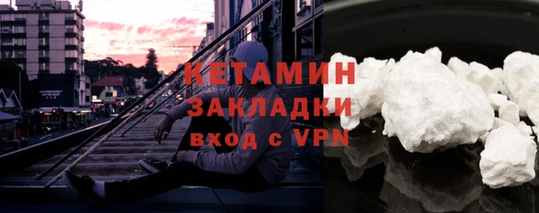 МДМА Балабаново