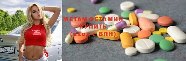 герыч Балахна