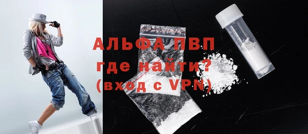 МДМА Балабаново
