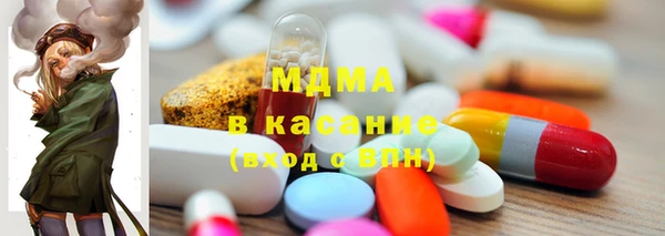 mdma Баксан