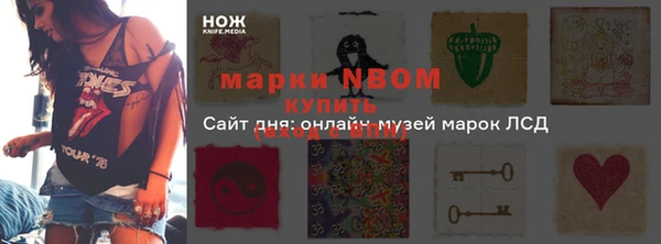 герыч Балахна