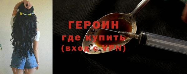 герыч Балахна