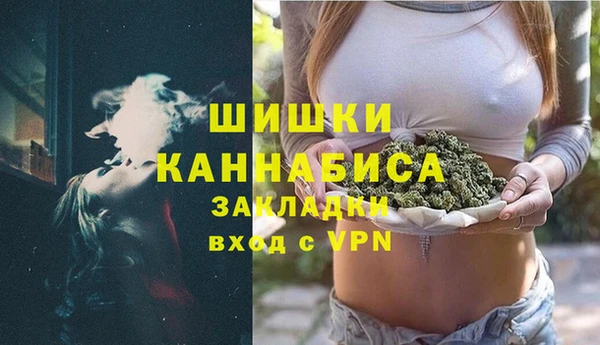 МДМА Балабаново
