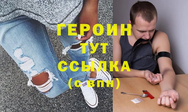 герыч Балахна