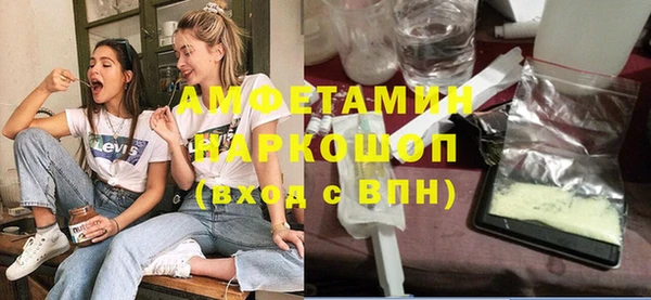 МДМА Балабаново