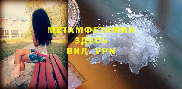 МДМА Балабаново