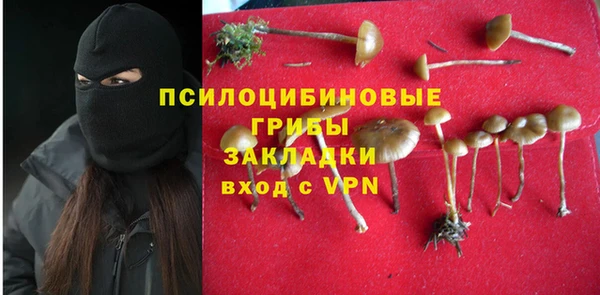 МДМА Балабаново