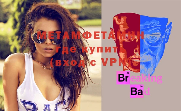МДМА Балабаново
