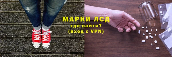 МДМА Балабаново