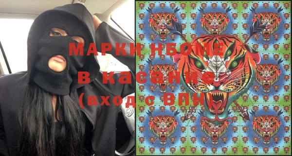 МДМА Балабаново