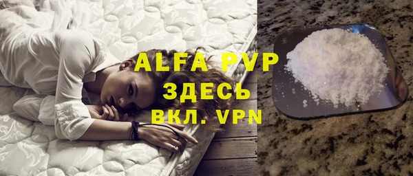 МДМА Балабаново