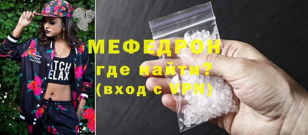 МДМА Балабаново