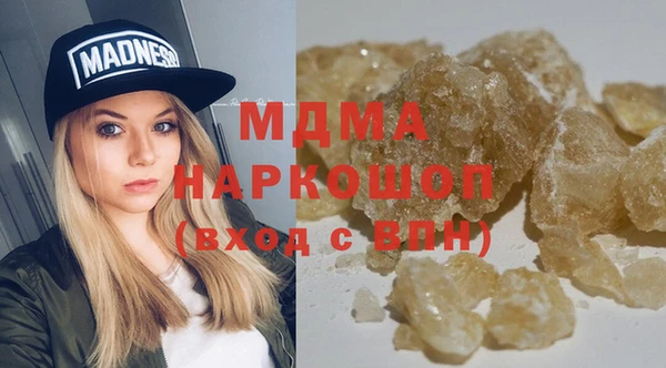 герыч Балахна