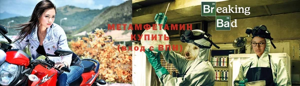герыч Балахна