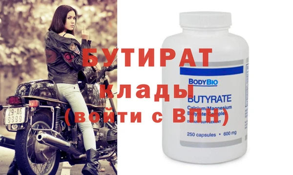 МДМА Балабаново