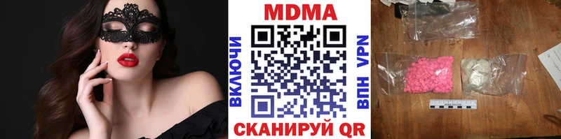 МДМА молли  купить наркоту  МЕГА рабочий сайт  Устюжна 