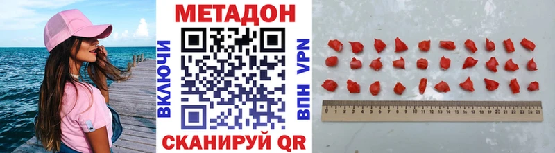 купить  сайты  Устюжна  Метадон белоснежный 