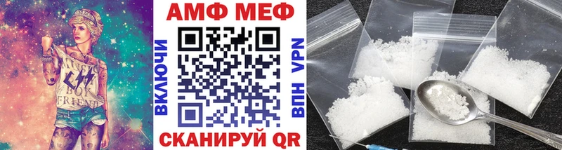 Метамфетамин витя  кракен как войти  Устюжна 