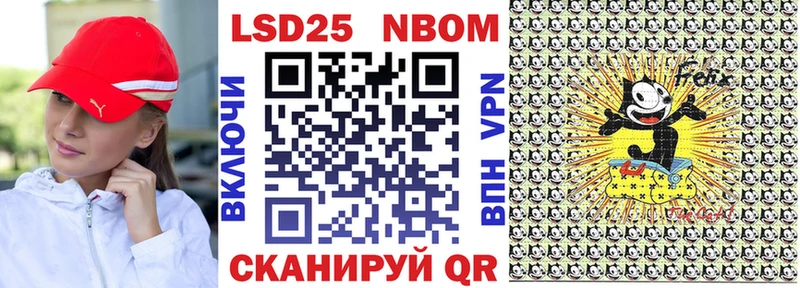 Марки N-bome 1,8мг  магазин продажи наркотиков  Устюжна 