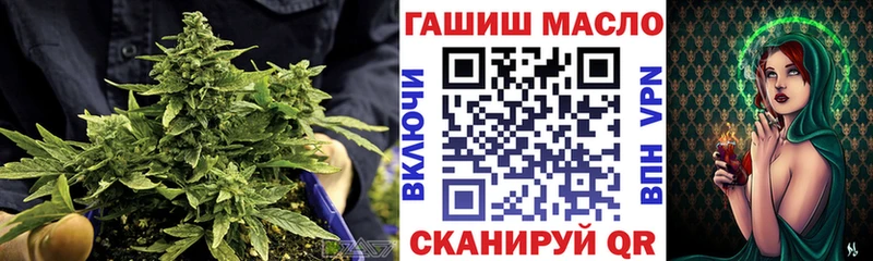 ТГК вейп с тгк  наркота  Устюжна 