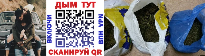 МАРИХУАНА AK-47  Устюжна 